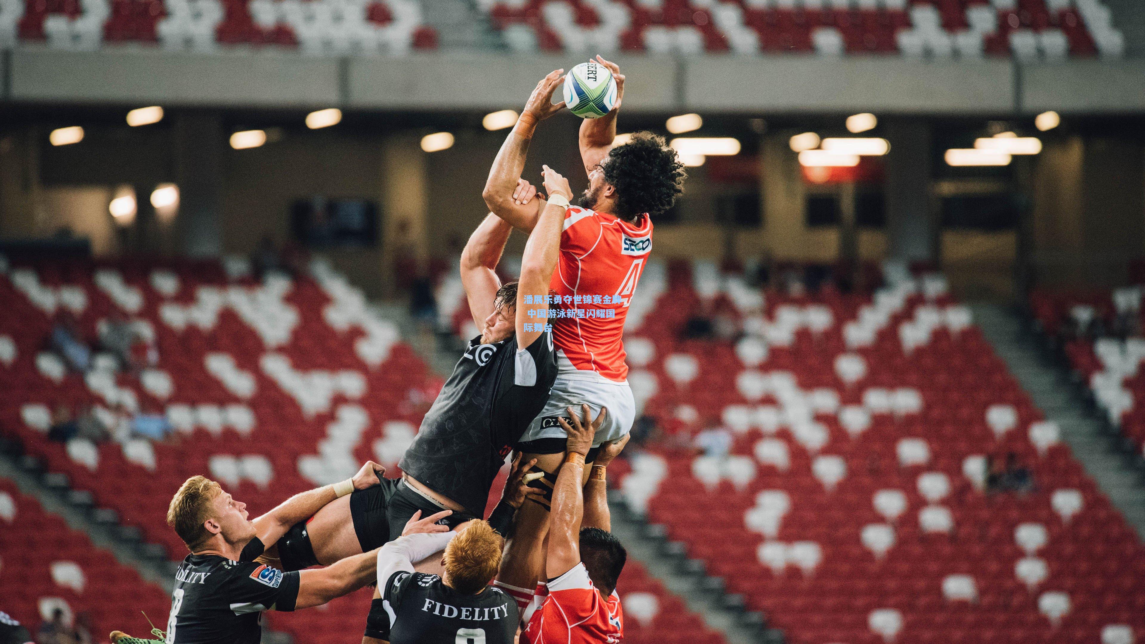 mk体育官网-潘展乐勇夺世锦赛金牌 中国游泳新星闪耀国际舞台