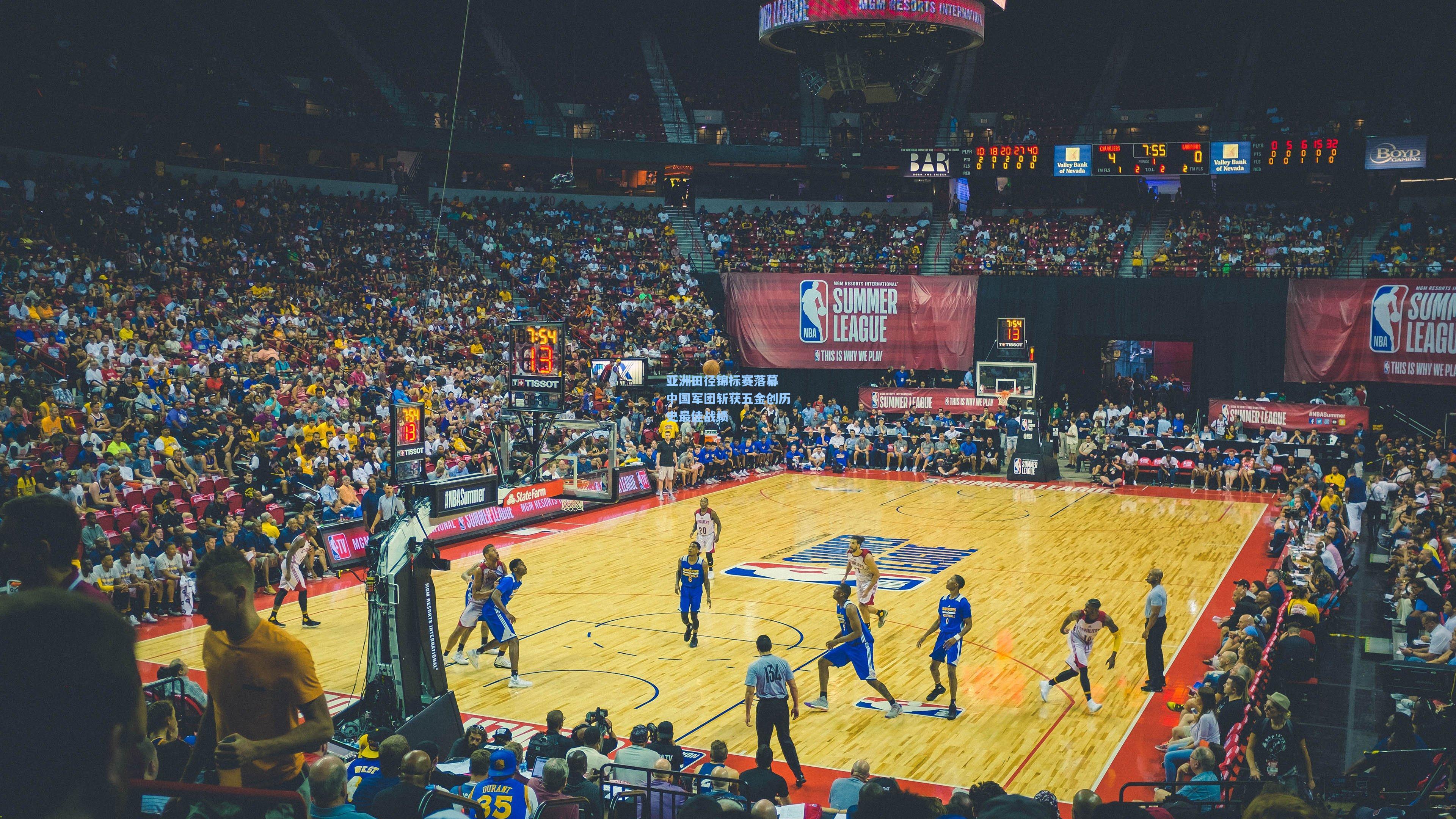 mk体育-亚洲田径锦标赛落幕 中国军团斩获五金创历史最佳战绩