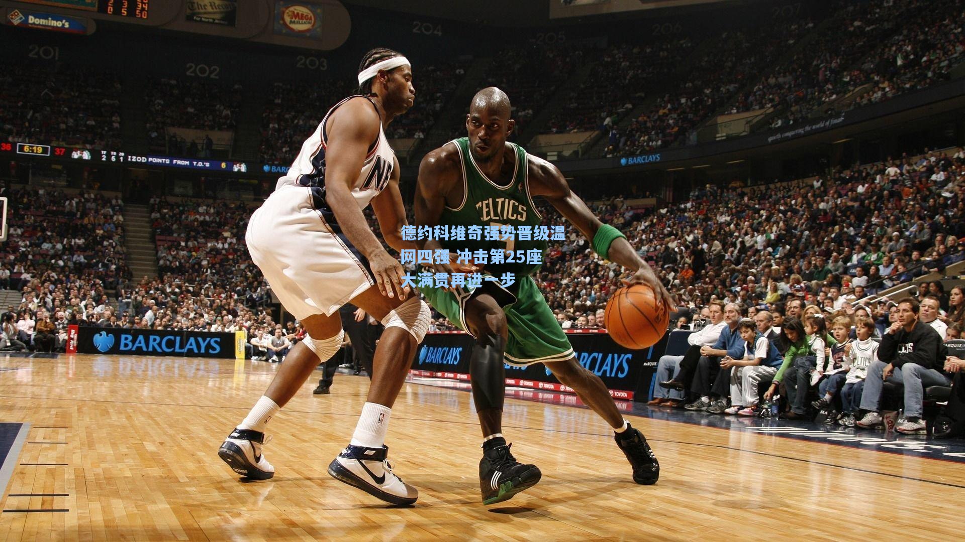 mk体育app|德约科维奇强势晋级温网四强 冲击第25座大满贯再进一步