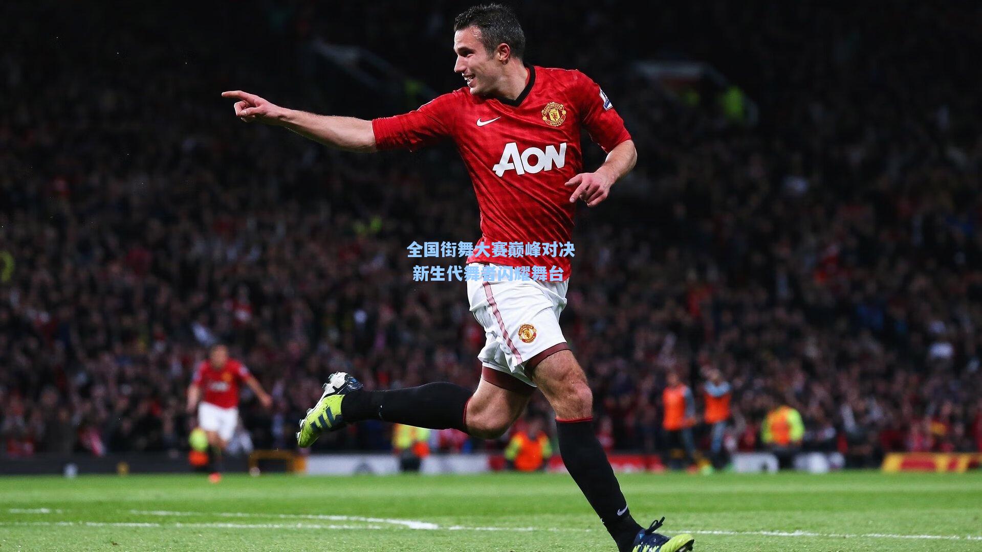 mk体育在线|全国街舞大赛巅峰对决 新生代舞者闪耀舞台