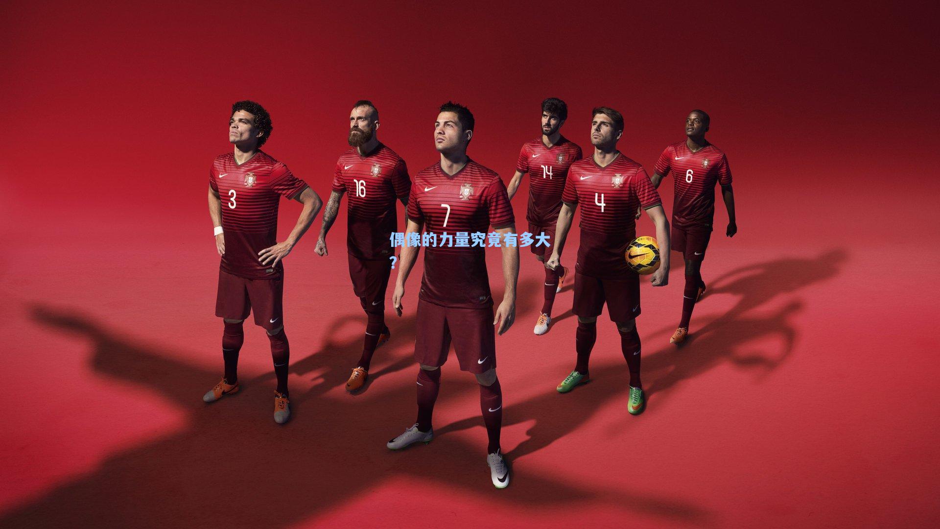 mk体育在线-偶像的力量究竟有多大？